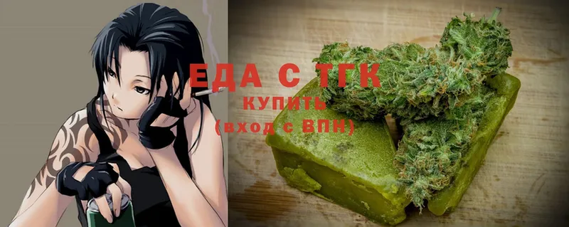 купить закладку  Бодайбо  Cannafood конопля 